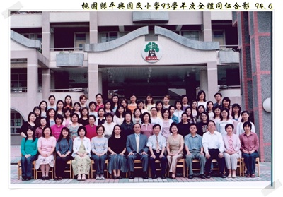 93學年度